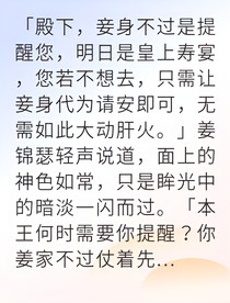 弃夫跪地求我原谅