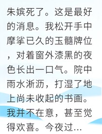 书名正在修改1746867154839610118