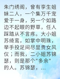 冷面将军独宠无痛娇妻