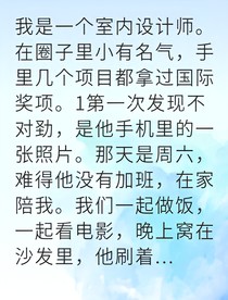 复仇途中他跪求我原谅