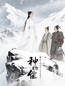 种子值初始信息构成