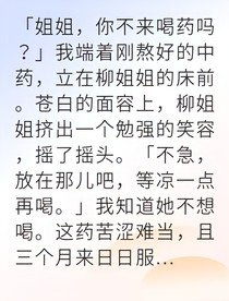 顾少偏宠小丫鬟翻身做当家