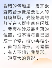 会议室相遇最虐心孤姑娘绝地反击