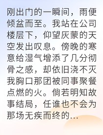 放下前任后我遇到真愛當前種子值