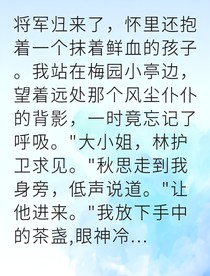 公主的忠犬護(hù)衛(wèi)要造反