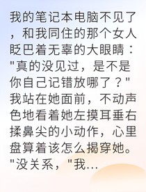假戲真做失憶后他寵我入骨