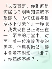 穿成反派女配却成了摄政太后