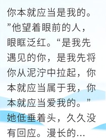 隱婚妻子遠赴他國后我慌了