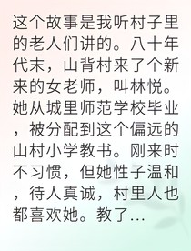 為血童子破除怨咒