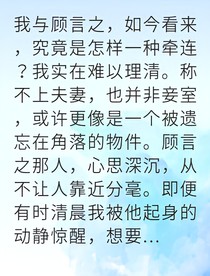 重生之渣男权臣尽折腰