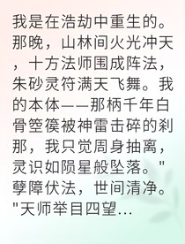 前世箜篌精今生他跪求原諒