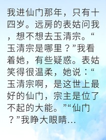 癡戀千年終得圓滿