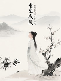 書名正在修改1747130574340037283
