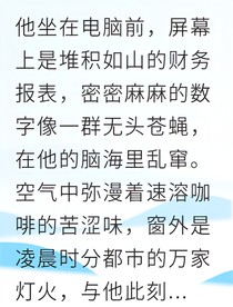 暗号笔记里的藏尸路线
