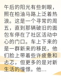 反对动员令时我组建自卫队
