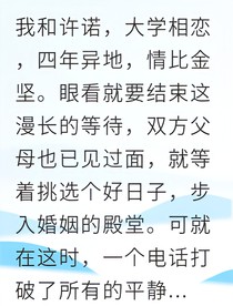 娘家吸血我报警