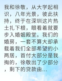 反杀吸血家庭我活成豪门当前种子值