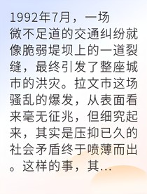黑暗中的怒吼