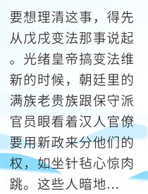北洋梟雄我以軍權(quán)定乾坤
