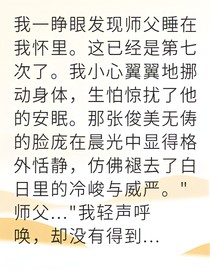 狐妖转世觉醒九尾天狐血脉