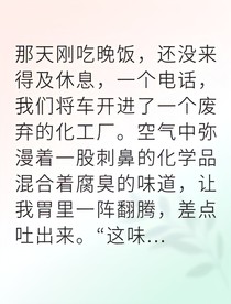法医解剖两具女尸发现惊天秘密