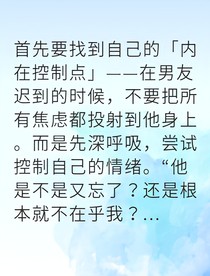 破碎的我终将学会去爱