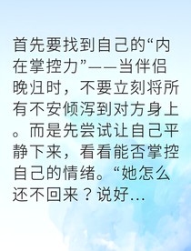 心灵创伤的大学教授心理诊疗师沦陷都市情网