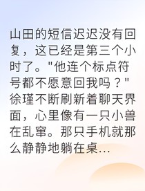 从崩溃女友到自愈女王