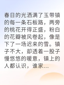 三世情緣今世再續(xù)