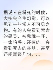 被猫救后我重返火场爱妻
