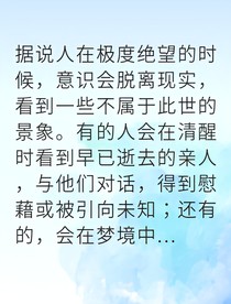 绝望哥哥的复仇救赎