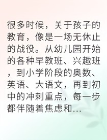 书名正在修改1747130670933869407
