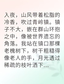 潜伏特工的我专杀幕后黑手