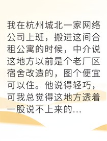 团队盗墓类型骷髅将军深夜守护我的房间