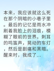 地脈道體