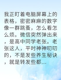 喪尸圍城我靠囤貨求生
