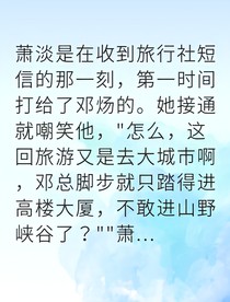 落魄作家意外收獲萬千讀者