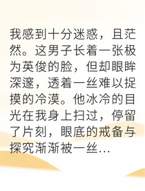 觉醒伽马血脉我掌控创世之心