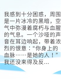 混沌覺醒