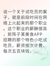 诡异面馆里的记忆面条