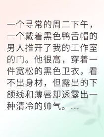 宠物美容师与他的治愈系爱情