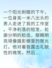 暴躁牙醫(yī)遇真愛假病號變癡情未婚夫
