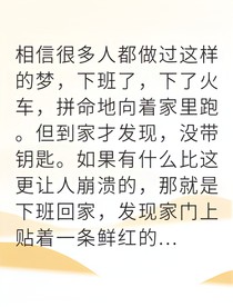 爸妈逼我升职加薪