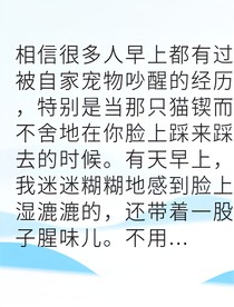 肥宅逆襲我讓全家都破防