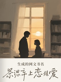 書名正在修改1747298410497995166