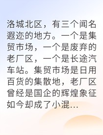噩梦缠身我揭开女友的弑母真相