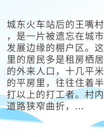 午夜血石百日后索命