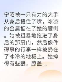 詭異賬本揭露永生秘密