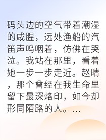 复仇十年终成囚徒