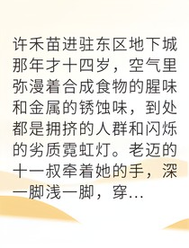 弱者歌